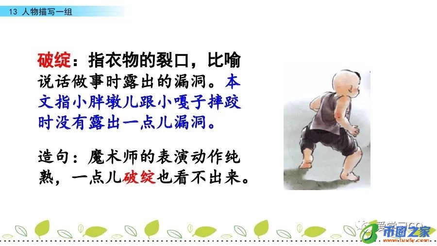 系ji组词有哪些（系组词100个）