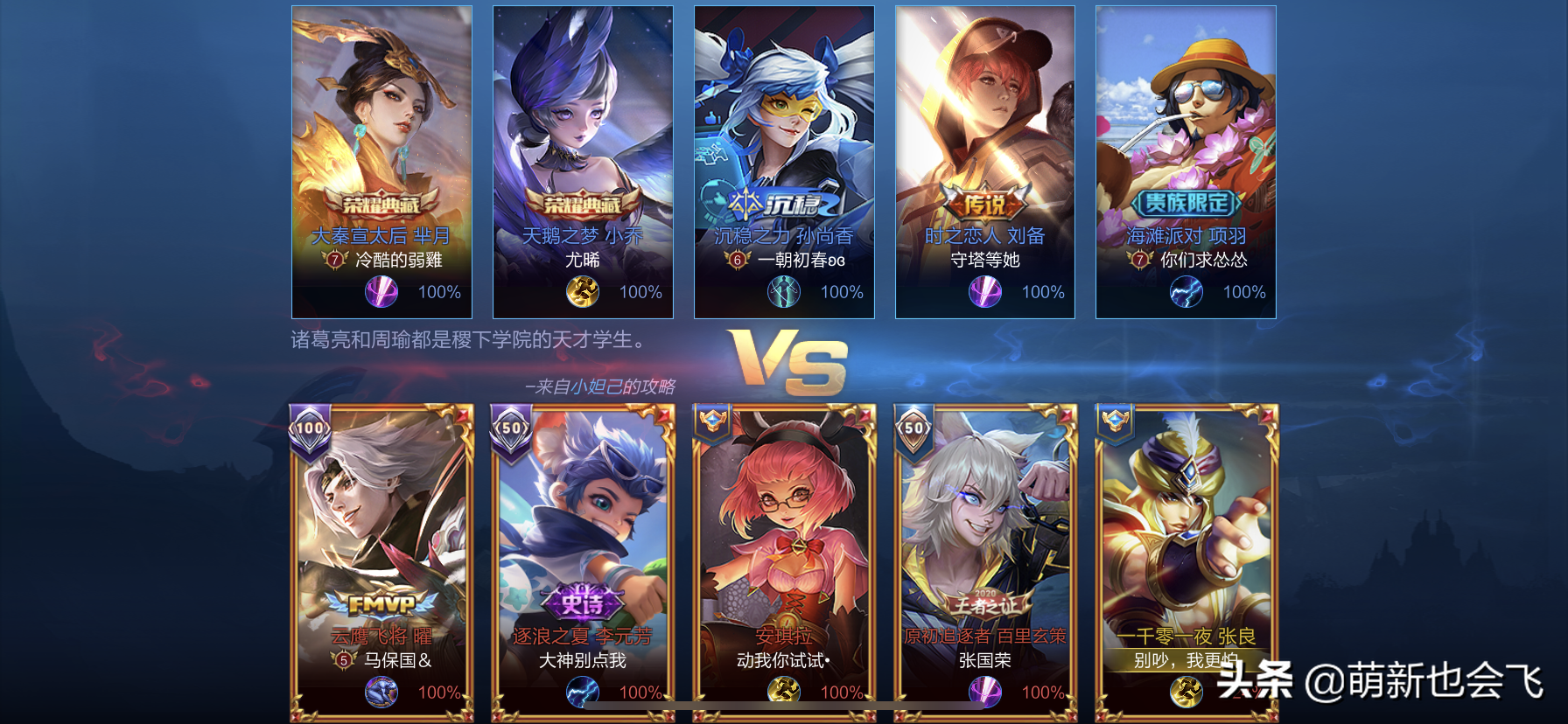 取一个怂怂的网名（很怂的网名）