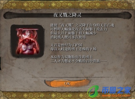 只狼复归常人结局（只狼复归常人结局有什么奖励）