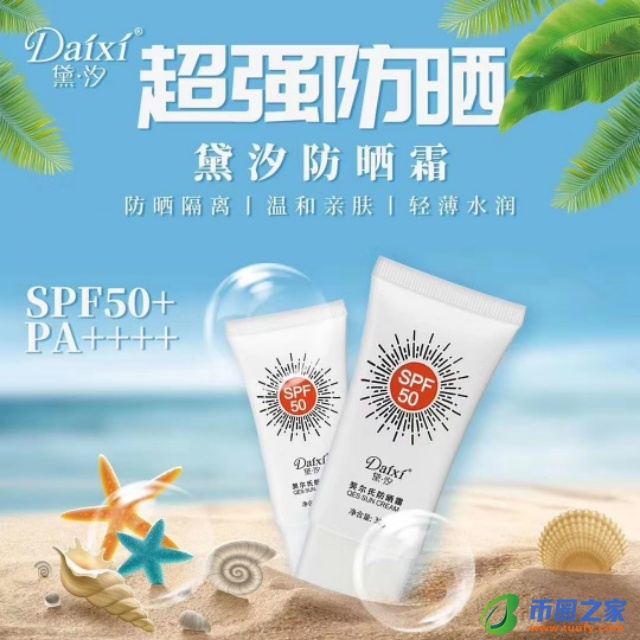 黛汐护肤品怎么样（黛汐护肤品怎么样知乎）