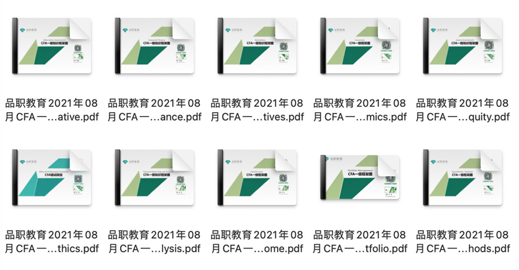 金融职业资格证书有哪些（金融可以考的证有哪些）