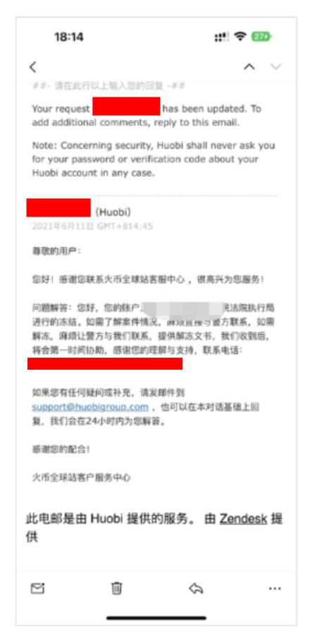 夫妻离婚火币按要求冻结财产 离婚时加密币是否受法律保护？