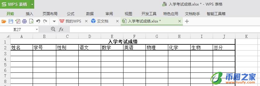 wps怎么打分数（wps怎么打分数里PPT）