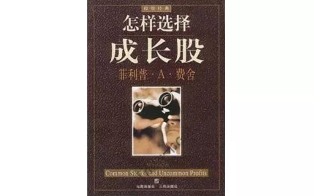 买基金新手入门书（基金新手书籍）