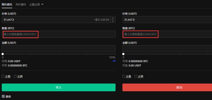 比特币中国禁止后怎么提现 清退后账户里的币怎么办