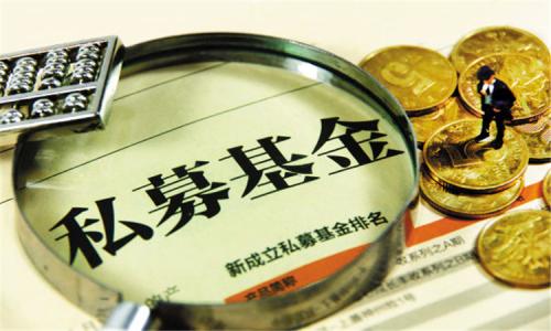 查私募基金的网站（查私募基金用什么查）