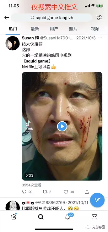 推特怎么设置中文（推特如何设置自动翻译）