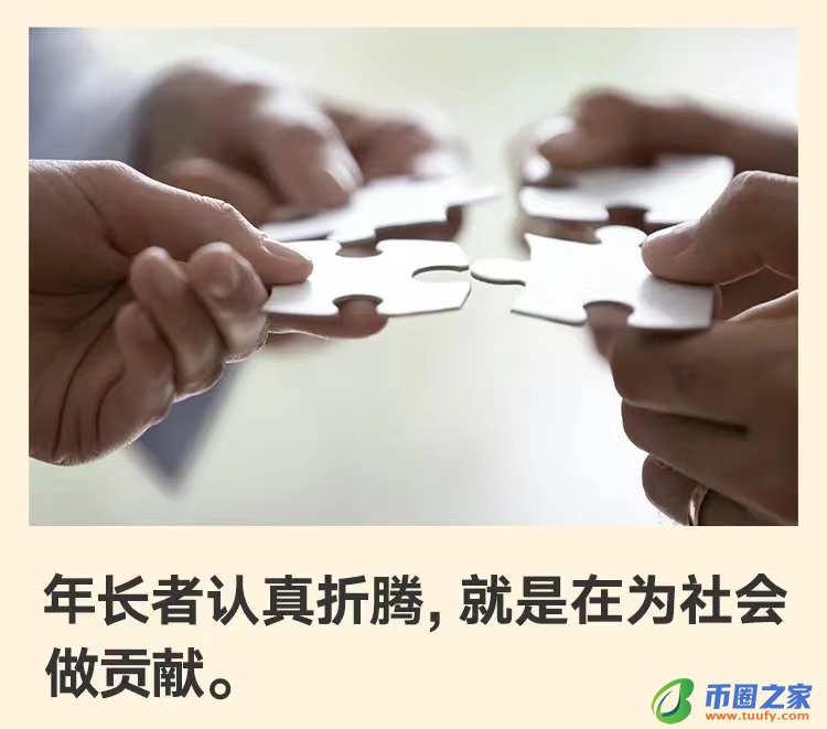 手机字体怎么放大（oppo手机字体怎么放大）