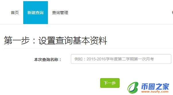 wps怎么打分数（wps怎么打分数里PPT）