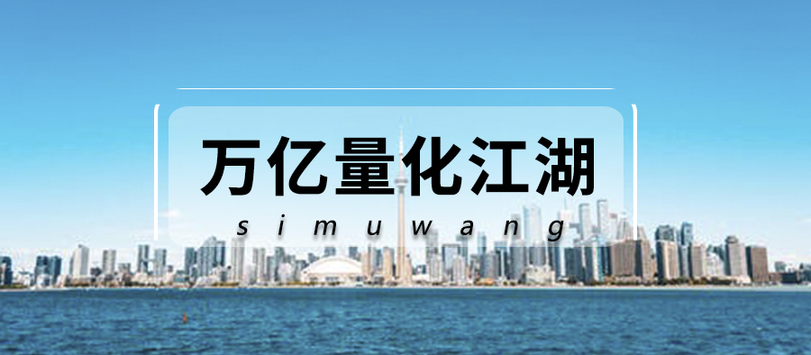 九坤量化私募排名（九坤量化私募排名怎么样）