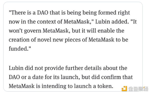 金色观察 | Metamask空投指南