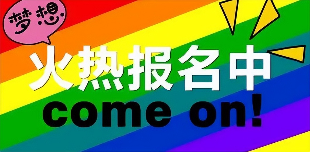 国家开放大学的含金量（开放大学含金量高吗）