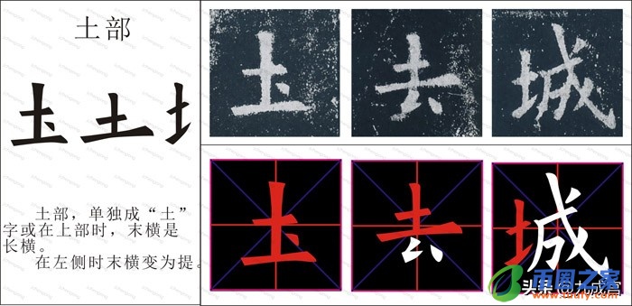 工字旁的字有哪些（带有工字旁的字有哪些）