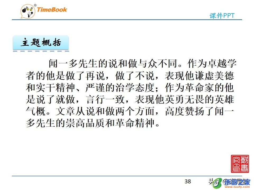 一览众山小的含义（一览众山小的含义是什么）