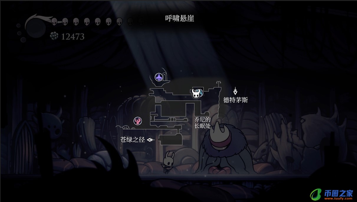 空洞骑士蘑菇孢子（空洞骑士蘑菇孢子位置图）