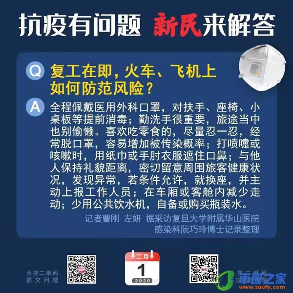 熟食能带上飞机吗（肉类熟食能带上飞机吗）