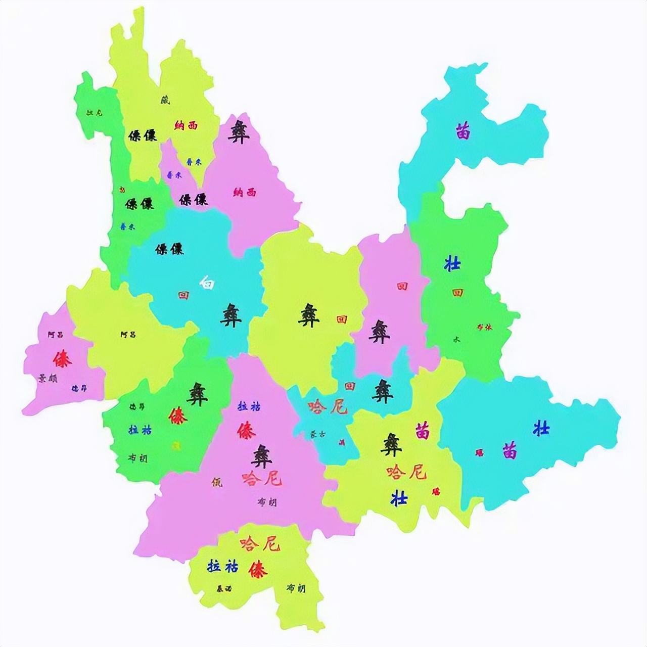 云南有多少个民族（中国云南有多少个民族）