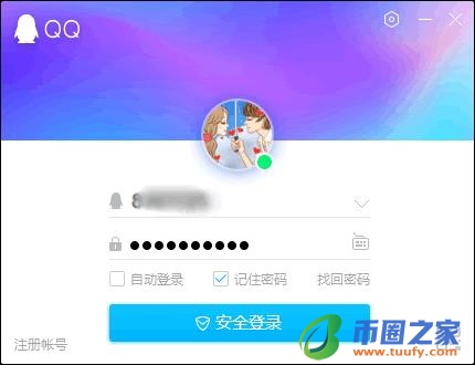 qq电话能录音吗（qq电话能录音吗手机）