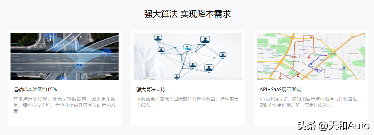 高德地图测距功能在哪（高德地图测距功能在哪里打开）