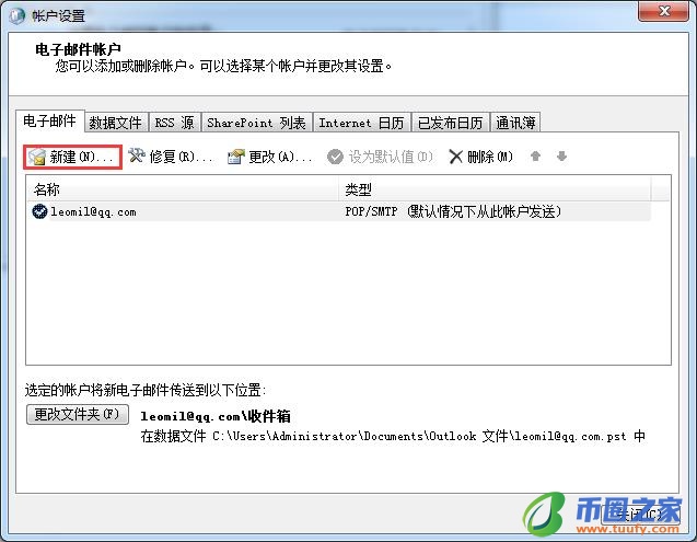 qq邮箱怎么登陆(qq邮箱怎么登陆注册)