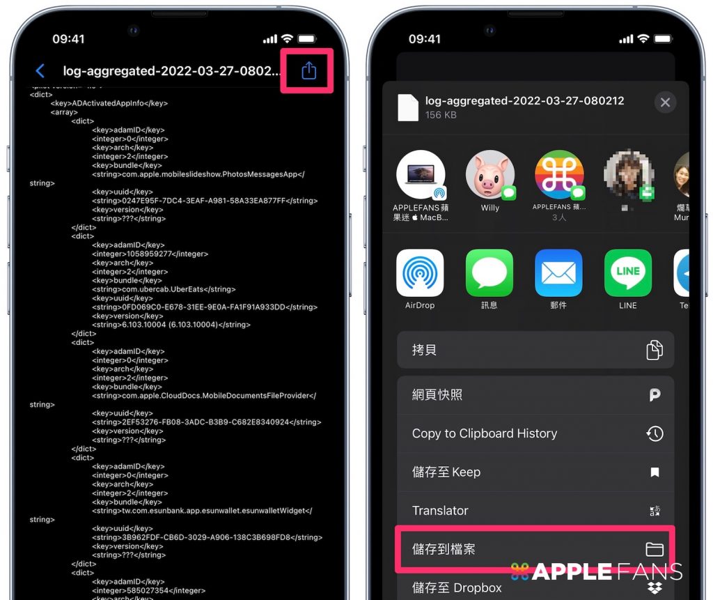 苹果电池寿命查询（快捷指令电池寿命）