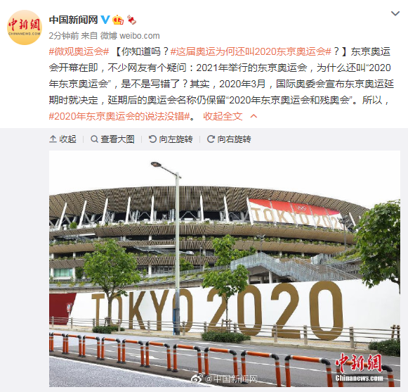 2020是什么年（2023是什么年）