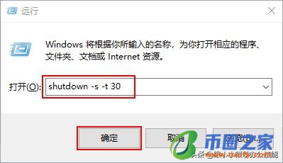 关机快捷键是什么（windows10关机快捷键是什么）