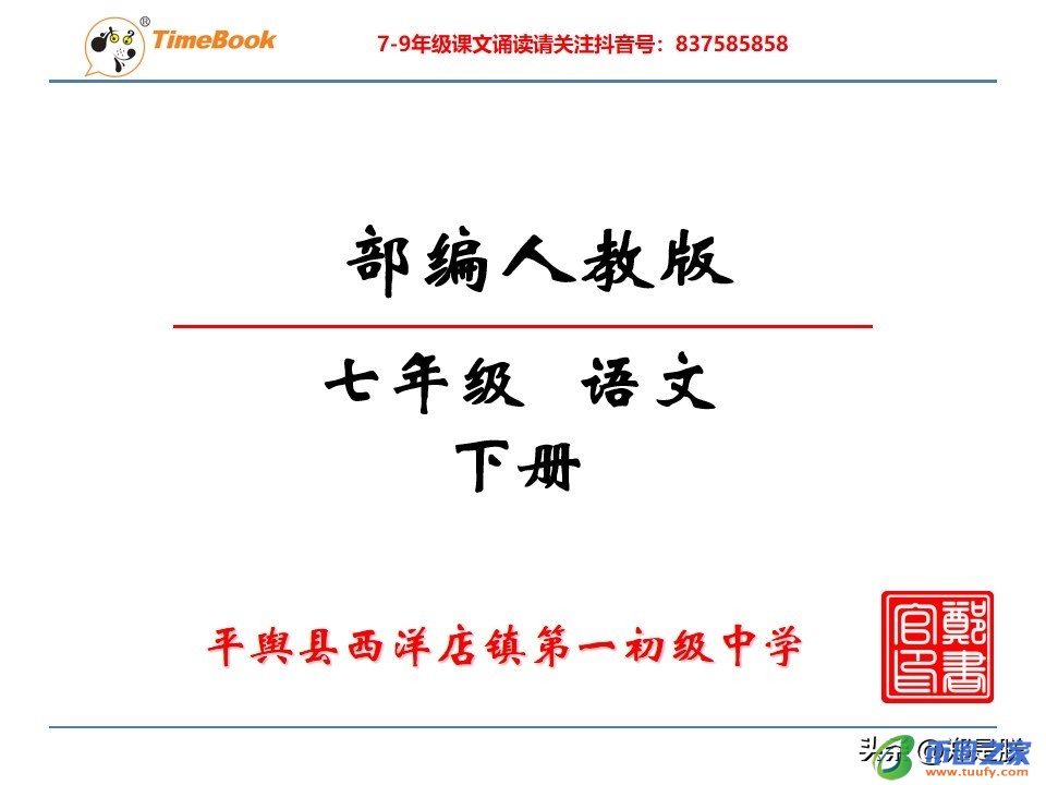 一览众山小的含义（一览众山小的含义是什么）