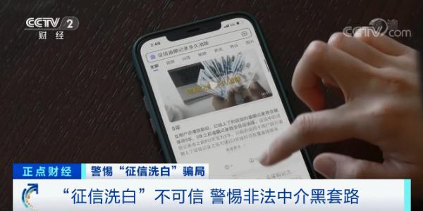 网贷按时还款会影响征信吗（网贷按时还款会不会影响征信）