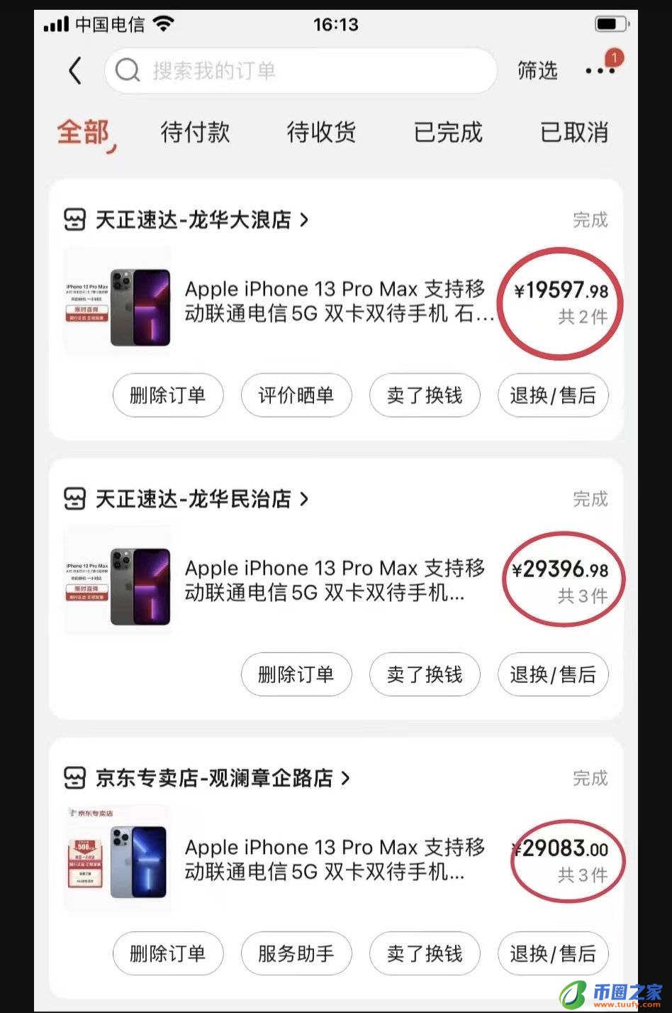 抖音怎么加粉丝群(抖音怎么增加粉丝)