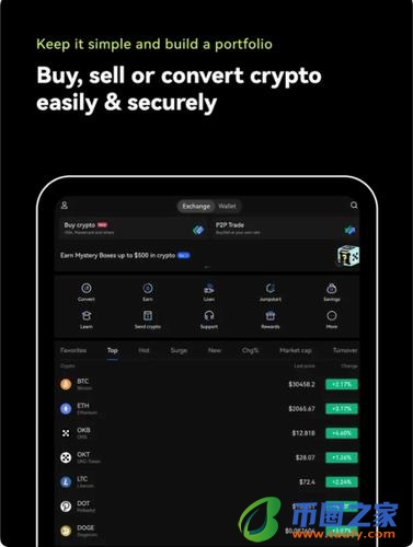 欧易app最新版下载 全球知名的虚拟币交易平台