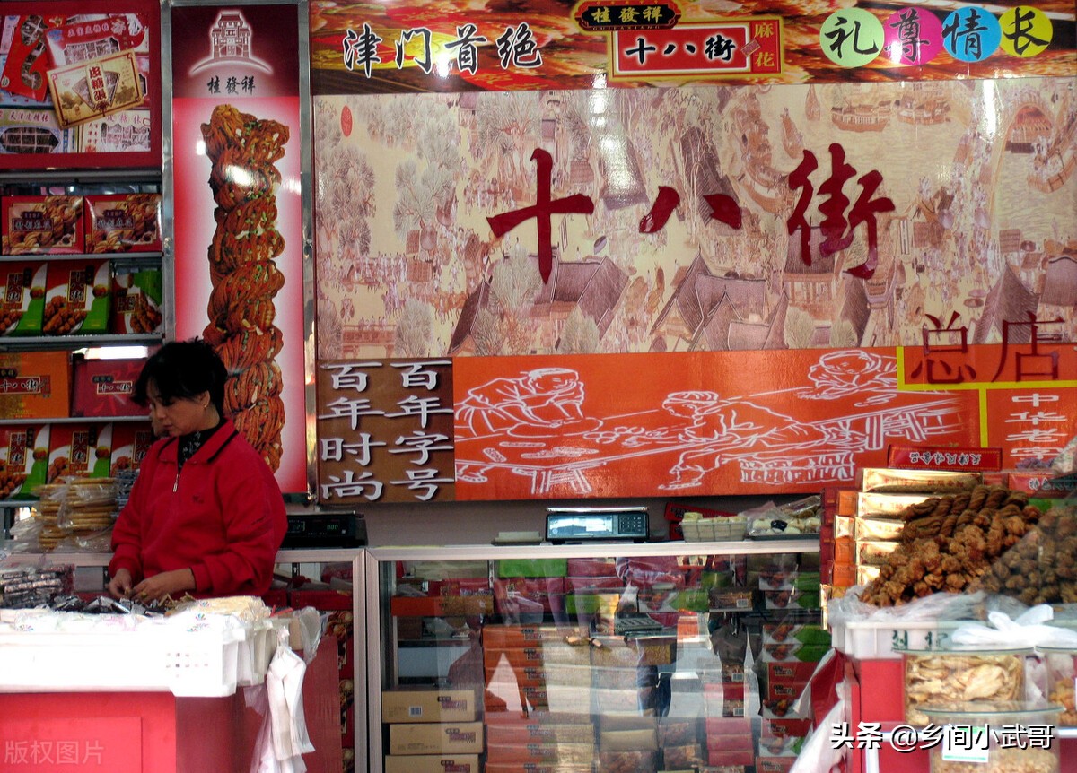 天津特色美食小吃（天津特色美食小吃手抄报）