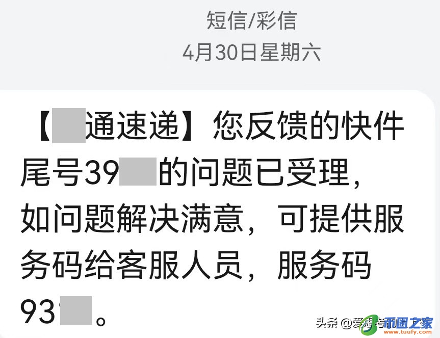 如何投诉快递公司（如何投诉快递公司国家邮政投诉网）