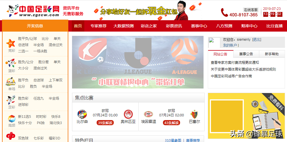 澳门十大正规网投平台