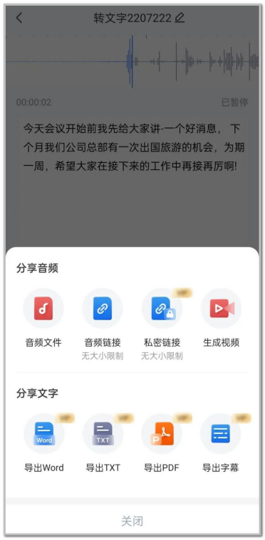 手机录音怎么剪辑（华为手机录音怎么剪辑）