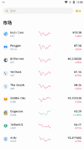 币安交易所官方app下载_币安交易所官方app下载最新版