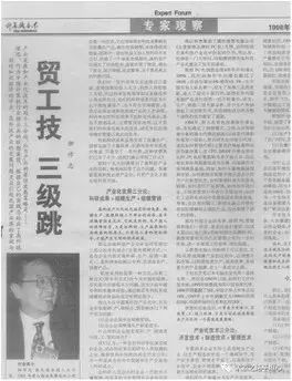 联想事件（联想事件国家为什么不出手）15