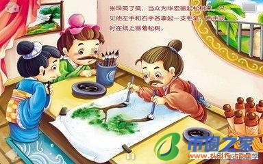 麟趾呈祥什么意思(麟趾呈祥书法图片)