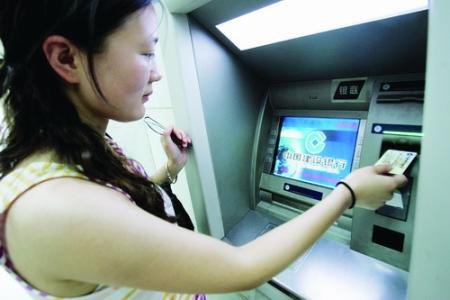 atm机转账限额多少（中行atm机转账限额多少）