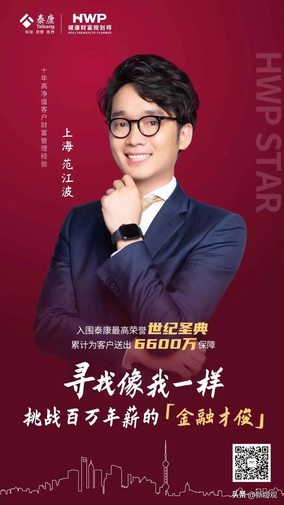 私募基金销售好不好做（销售私募基金的难点有哪些）1