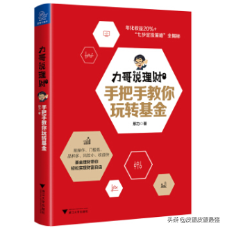 投资理财入门书籍知乎（理财知识入门基础知识 知乎）