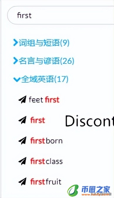 第一用英文怎么写（第一用英文怎么写说）