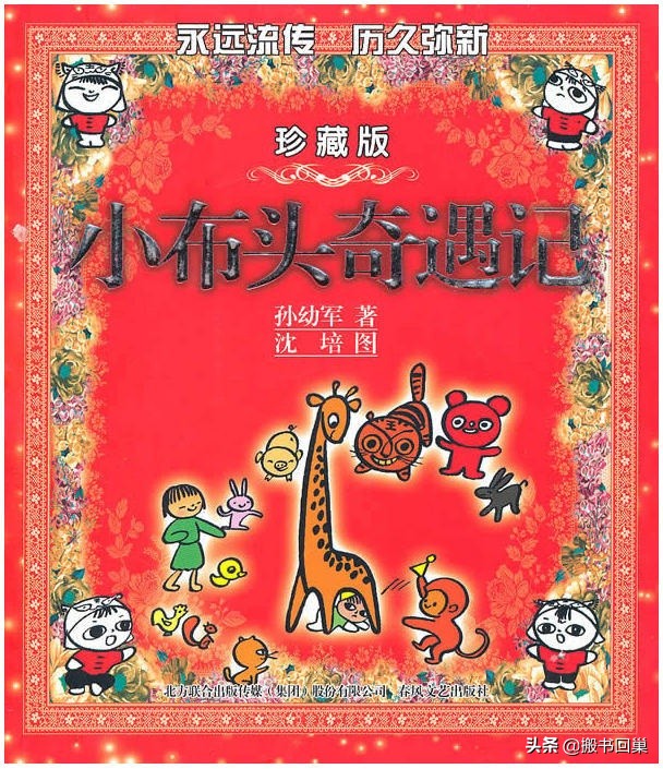 安徒生被称为什么（安徒生简介及作品介绍）