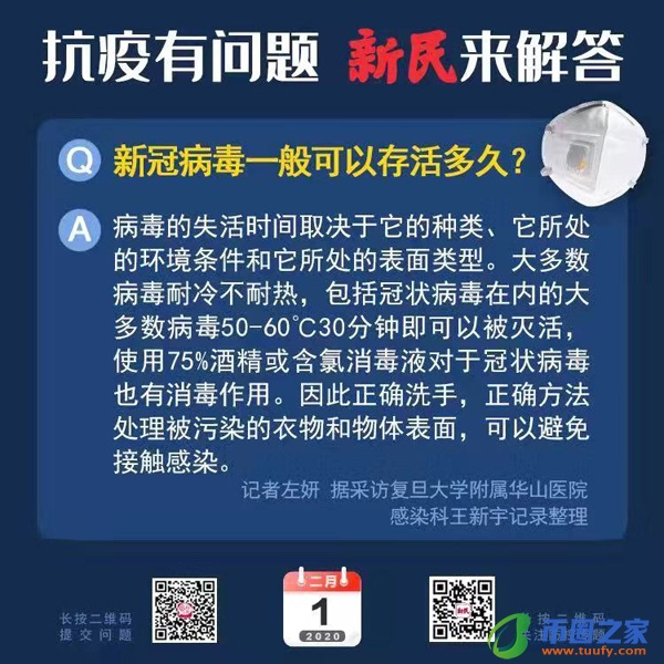 熟食能带上飞机吗（肉类熟食能带上飞机吗）