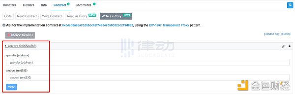 ARB即将开放申领 如何提前Approve ARB合约？
