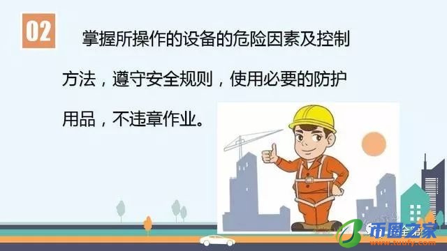 安全生产四不伤害（安全生产四不伤害原则）