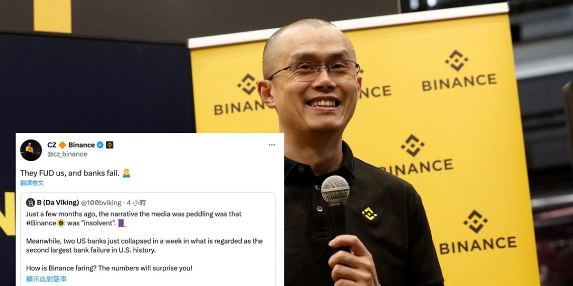 赵长鹏：他们FUD我们，然后银行倒了！币安将大量上架稳定币