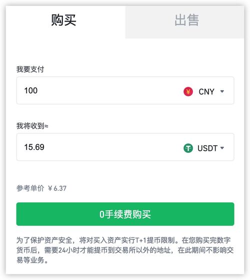 BNB是什么币 bnb币前景怎么样