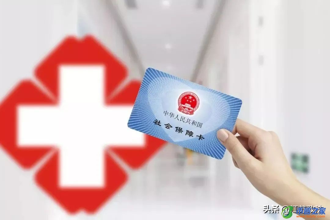 医保卡密码怎么查(医保卡原始密码怎么查询)插图5 医保卡密码怎么查(医保卡原始密码怎么查询)