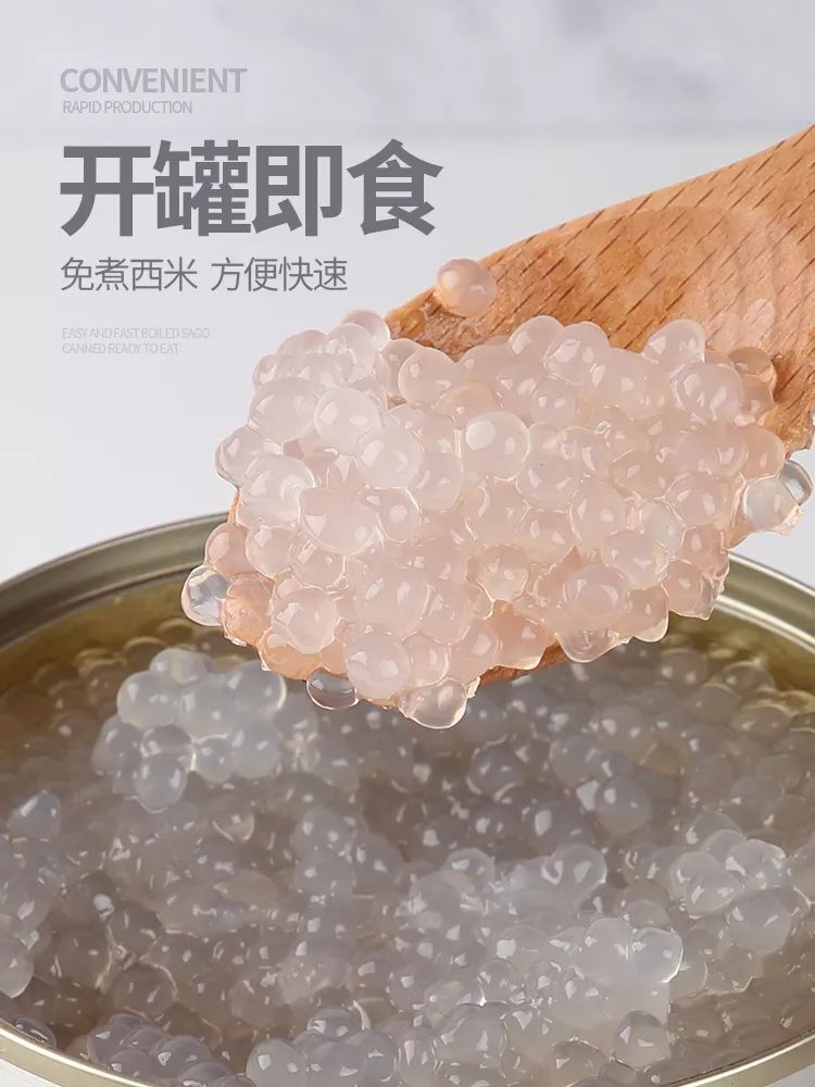 煮珍珠的正确方法(煮珍珠的方法视频教程)